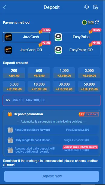 HM77 Deposit